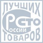 ТЗА - участник Всероссийской Программы-конкурса «100 лучших товаров России» с 2004 года